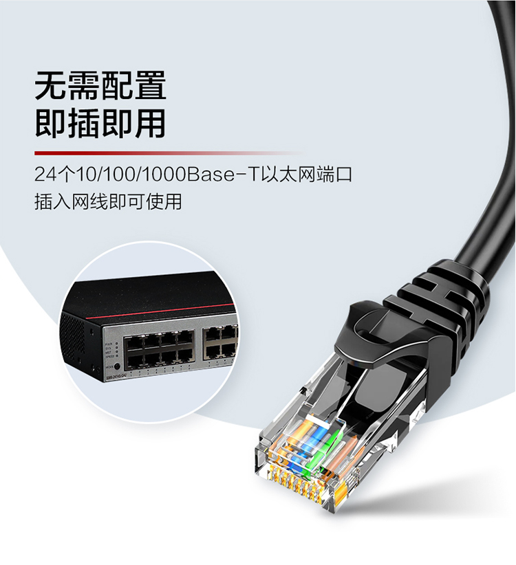 華爲S300-24T4S-QA2 24口千兆交換機