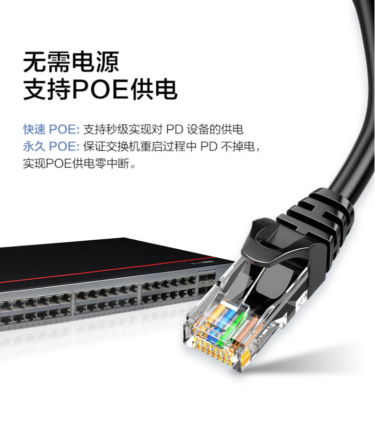 華爲 S200-48P4X 企業級交換機