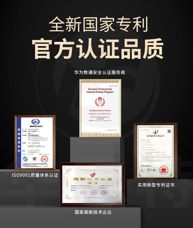 華爲數通智選交換機 S1730S-L4P-A