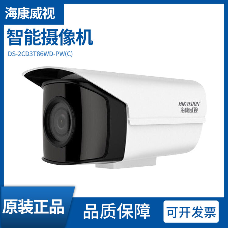 高空抛物監控攝像頭