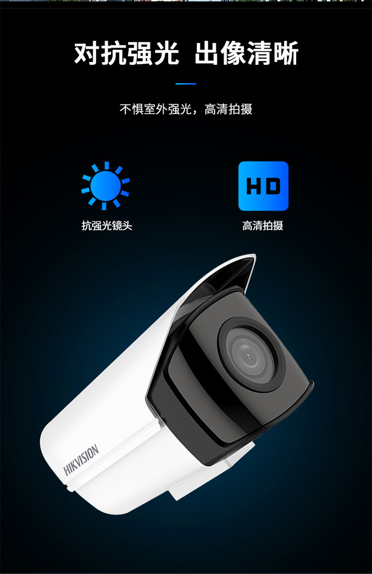 高空抛物監控攝像機