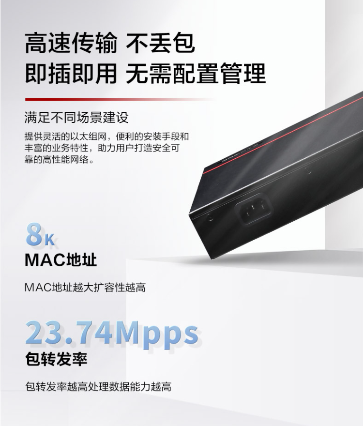 華爲 S100-16T 16口千兆交換機