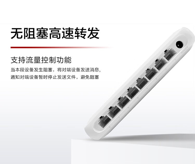 華爲 S100-8F 8口百兆交換機