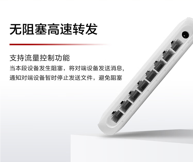 華爲S100-8T 8口千兆企業交換機