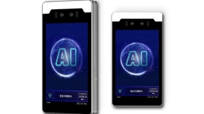 身份識别系統-深圳智慧園區