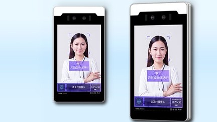 身份識别系統-深圳智慧園區