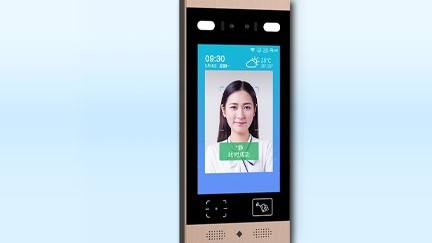 人臉識别終端設備-深圳智慧園區