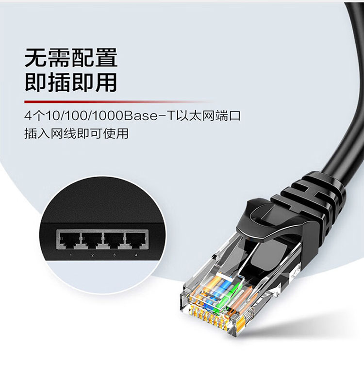 華爲企業級交換機