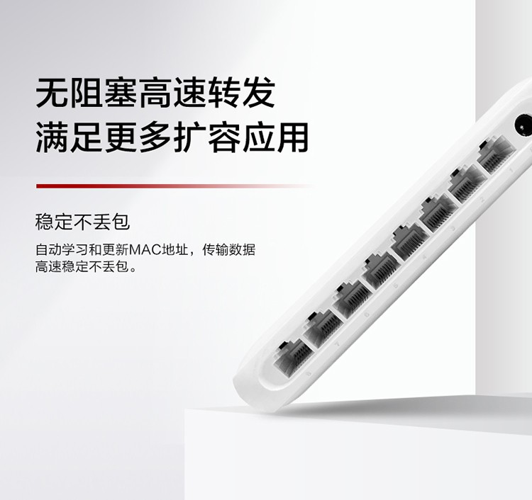 華爲網絡交換機