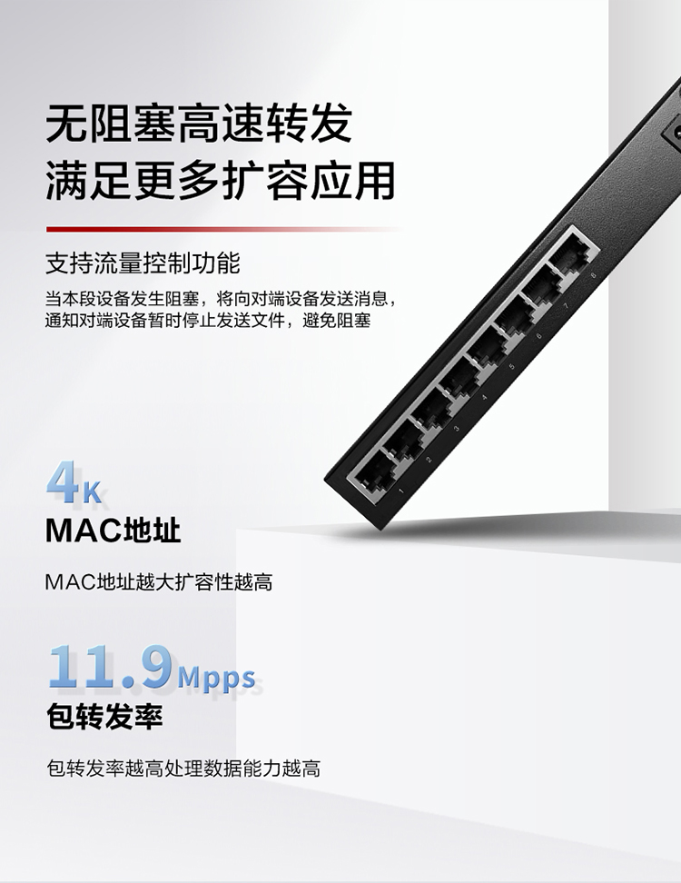 華爲以太網交換機