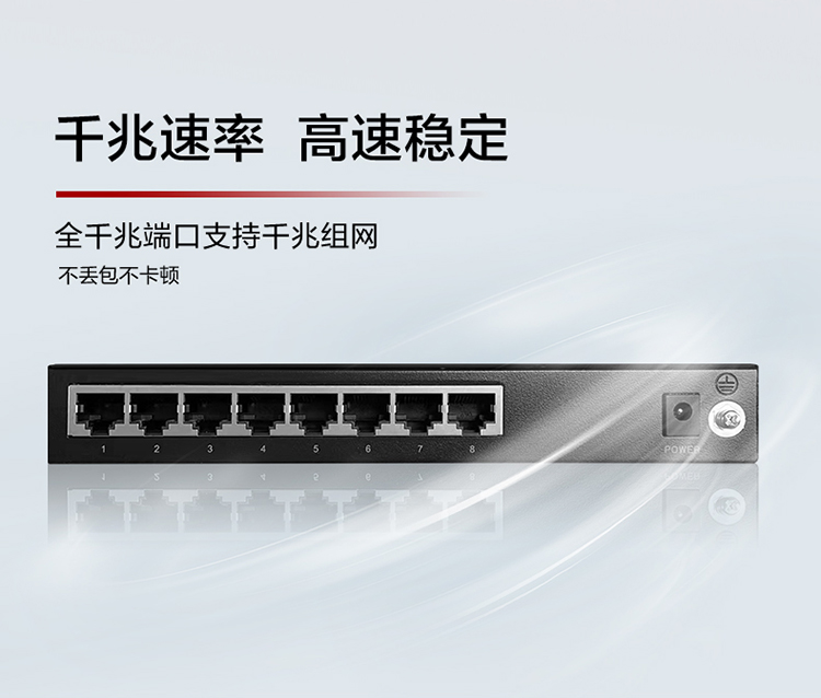 華爲以太網交換機