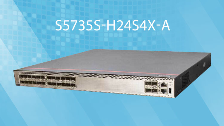 華爲企業級交換機