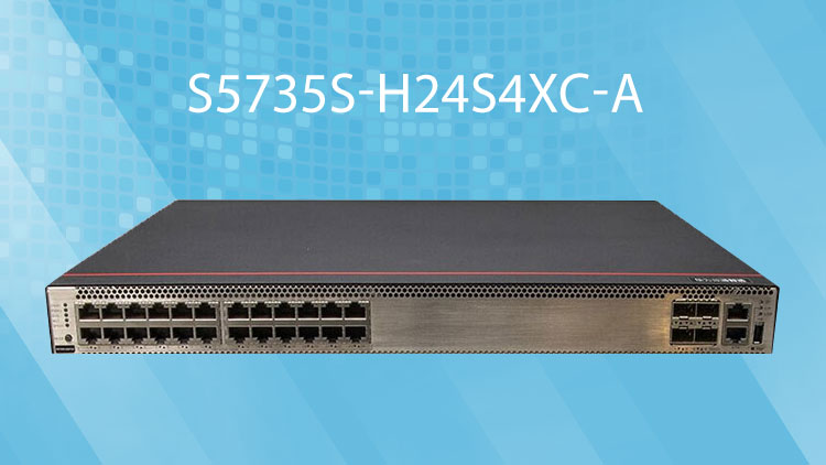 華爲企業級交換機