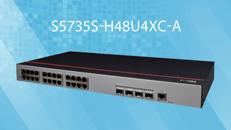 華爲企業級交換機