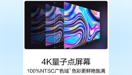 華爲智慧屏V65-深圳華思特