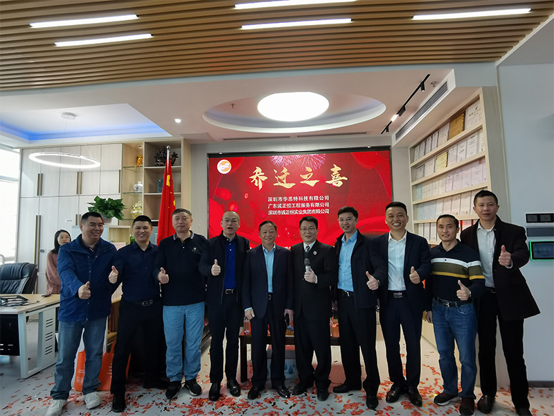 華思特-總經理緻辭