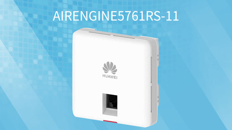 華爲Wi-Fi6室外ap