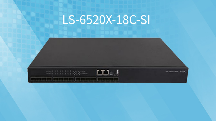 H3C華三萬兆交換機