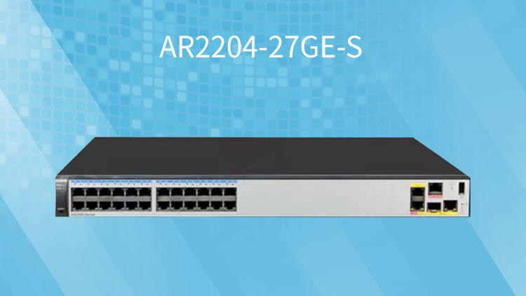 華爲24口路由器 AR2204-27GE-S