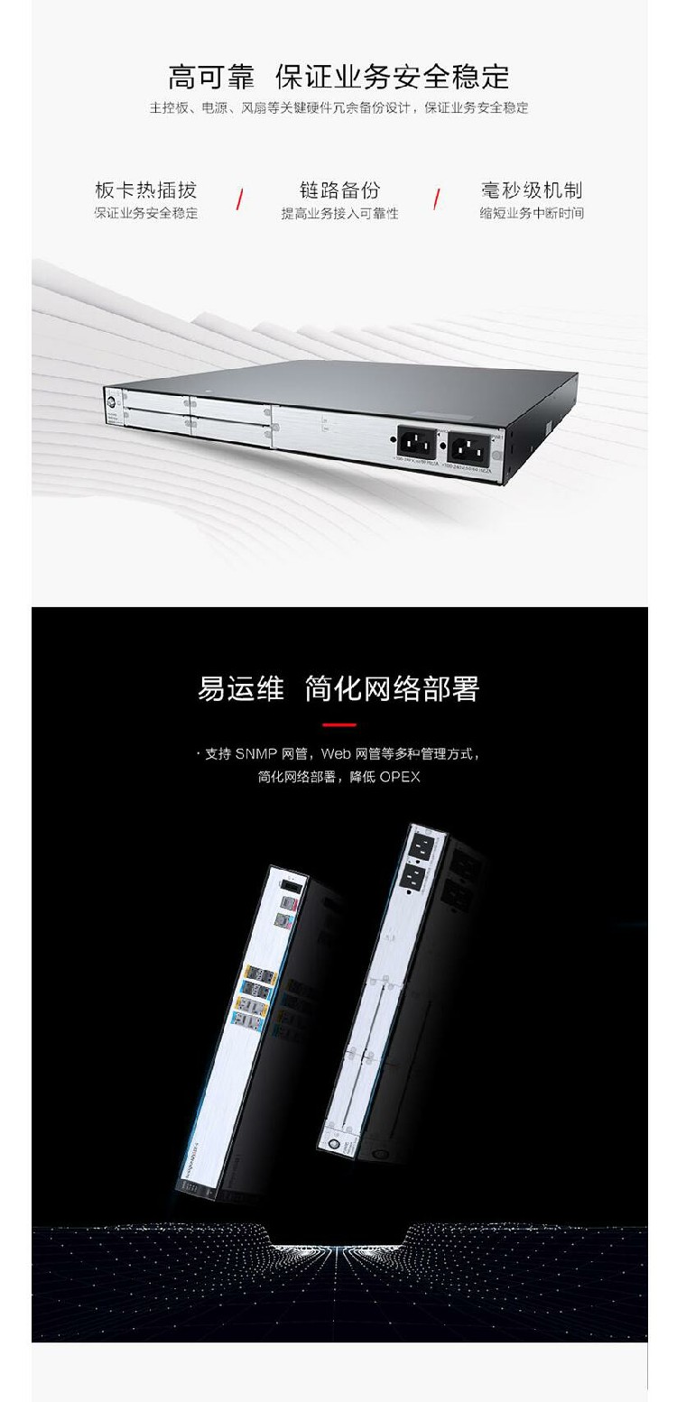 華爲企業級路由器 AR6140E-S