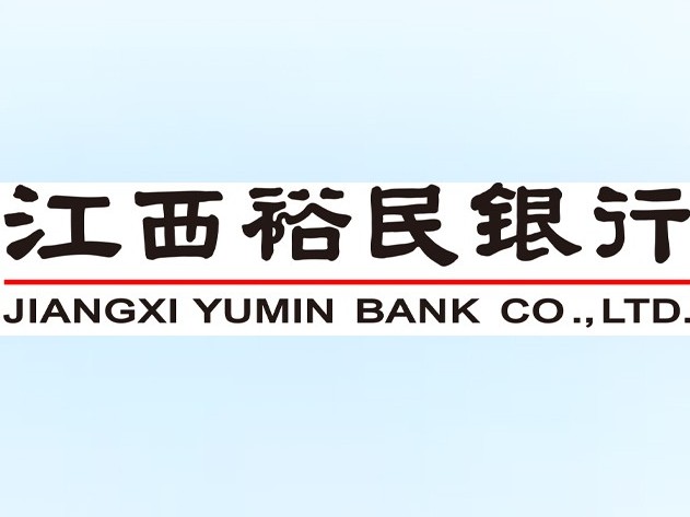 裕民銀行-南海意庫3号樓-銀行機房建設項目