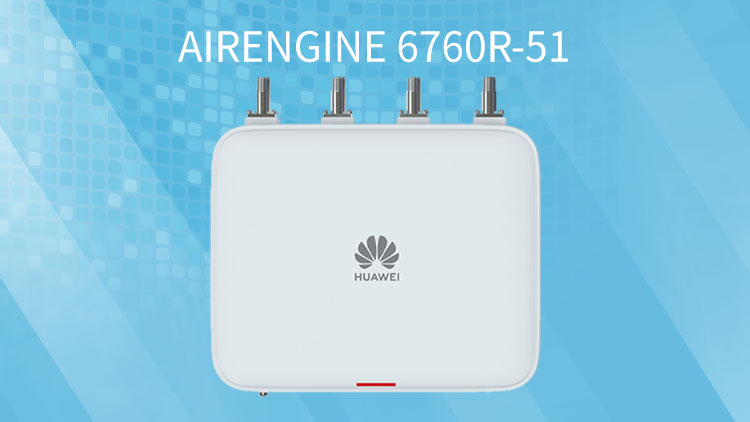 華爲企業無線接入點AP