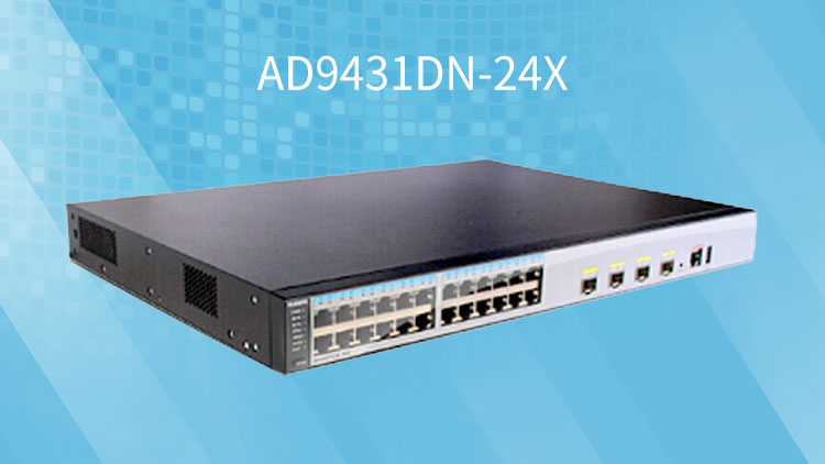 華爲AD9431DN-24X萬兆中心AP