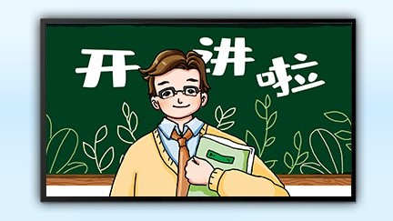 75寸壁挂式液晶廣告機