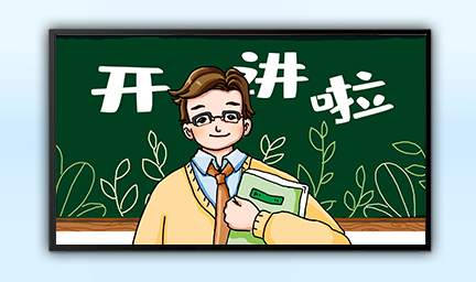 75寸壁挂式液晶廣告機