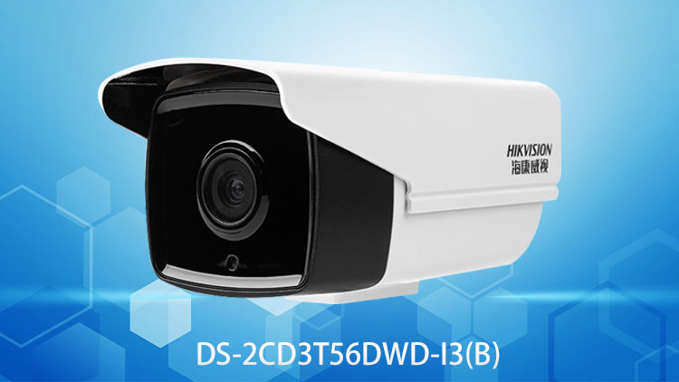 海康威視網絡監控攝像機