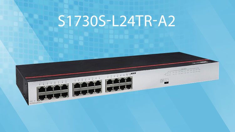 華爲網絡交換機