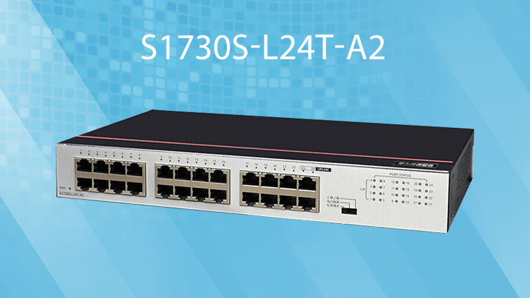 華爲網絡交換機