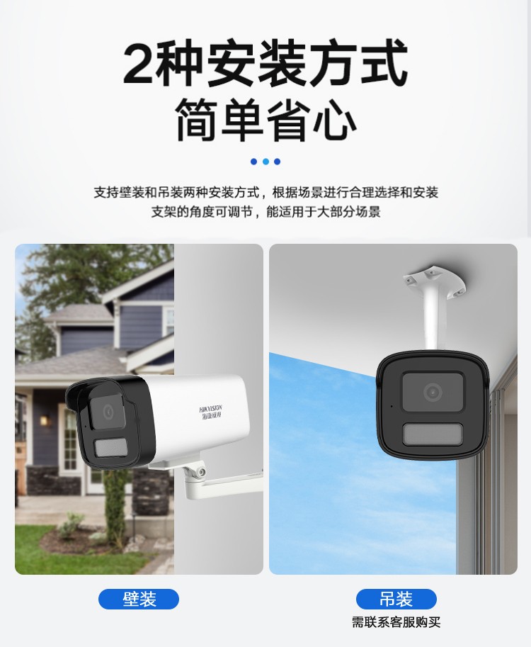 安防監控攝像機