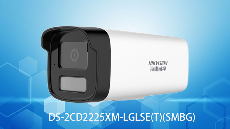 安防監控攝像機