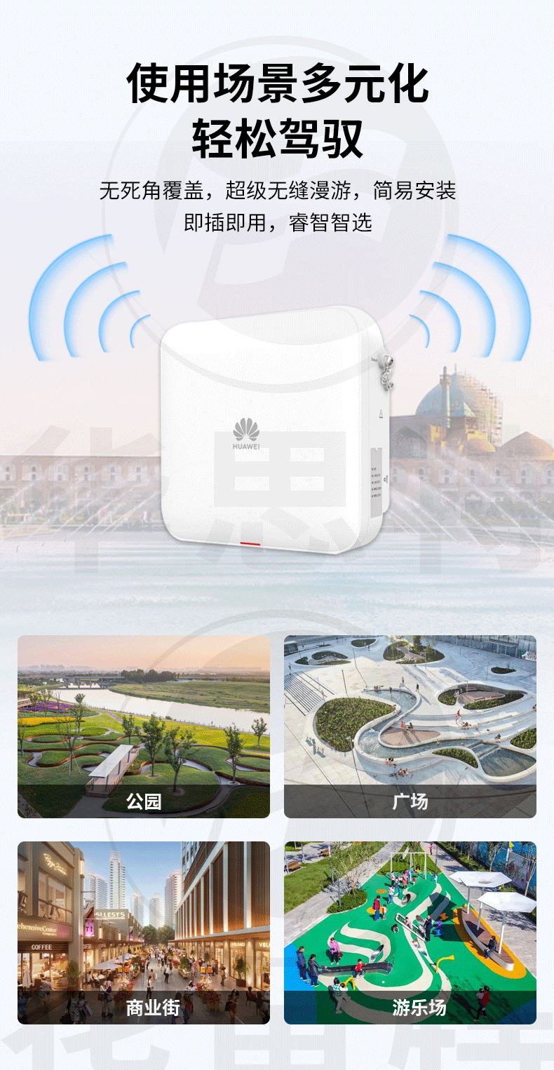 華爲 AirEngine5761RS-11 室外型Wi-Fi6 AP